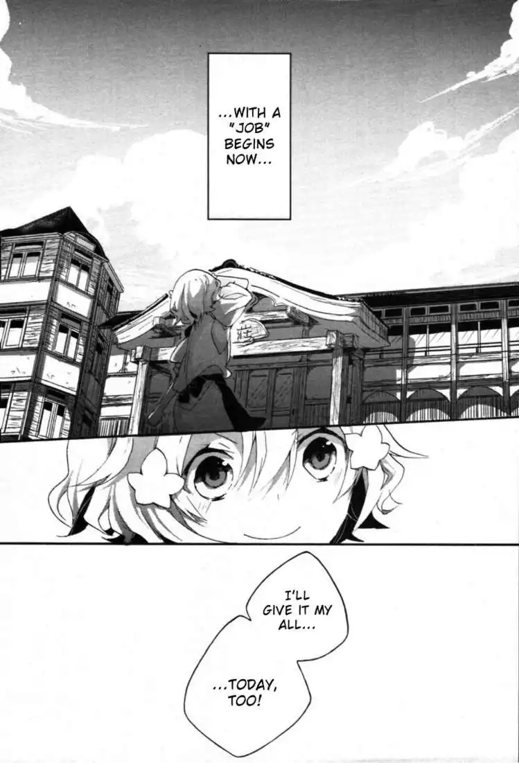 Hanasaku Iroha Chapter 2 54